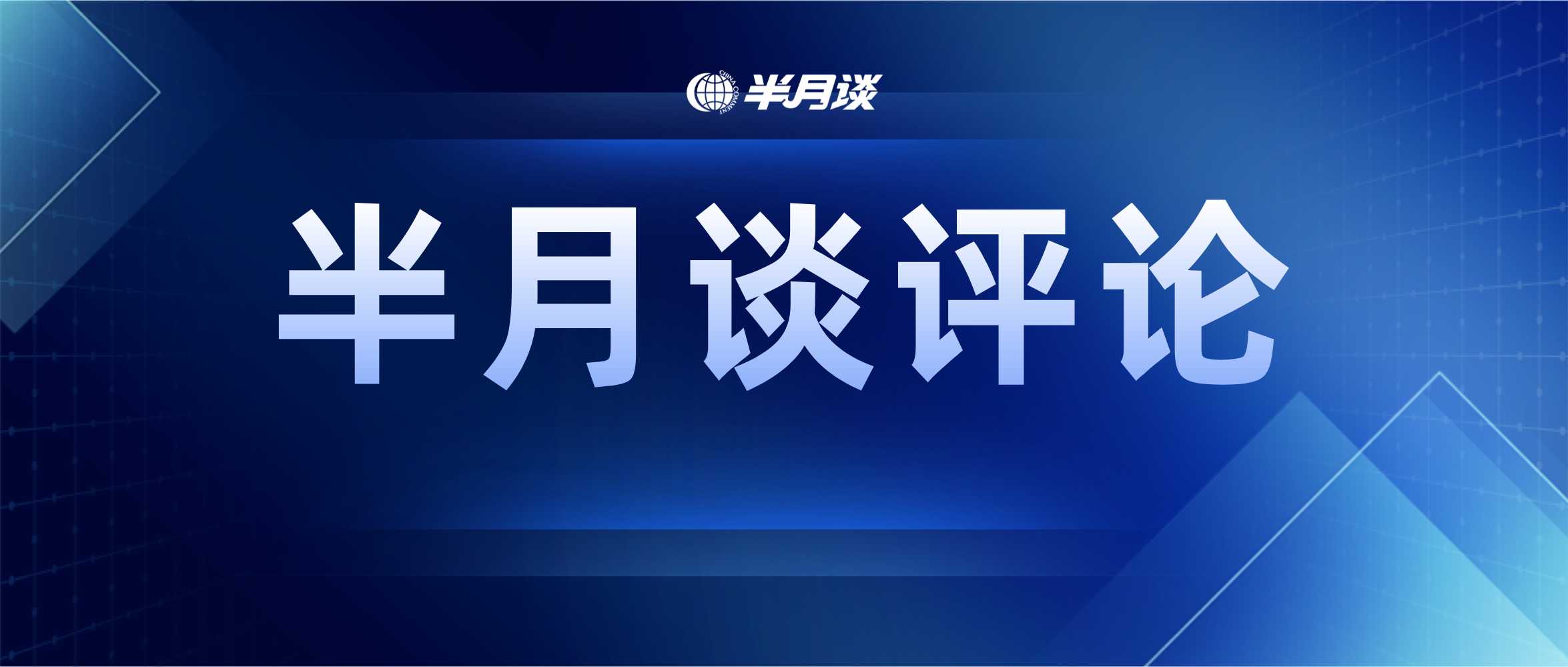 “户外热”：要热情，更要安全